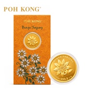 POH KONG 999.9/24K Anggun Bunga Tanjung Gold Wafer Coin