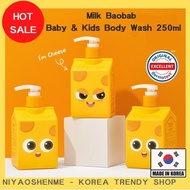 [Milk Baobab] <Bread Barbershop Special Edition> Milk Baobab Baby & Kids Body Wash 250ml