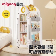 Shelf Book Shelf Rotating Bookcase Baby Shelf Integrated Household Storage g & gg Toy Children Floor