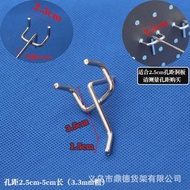 Pegboard Hook Mobile Phone Accessories Jewelry Store Display Rack Hook Convenience Store Supermarket