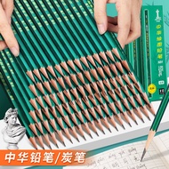Zhonghua Brand Sketch Pencil 2h3h4h5h Beginner Art Student Calligraphy Practice hb Writing 2b Painti