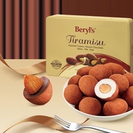 Malaysia beryls beryls Tiramisudo Flavors Tonsand Sandwich Dark Chocolate Cocoa Butter