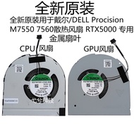 Brand New Original for DELL/DELL Procision M7550 7560 Cooling Fan RTX5000