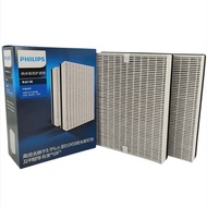 Original Philips Air Purifier Filter FY6177 Filter Element AC6606/6608/6675