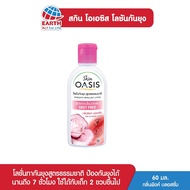 SKIN OASIS MOSQUITO REPELLENT LOTION PINK BLOOSM/Natural With Scent Blossom