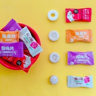Sugar Flower Shunwei c Tangerine Peel Lozenges Vitamin C Plum Candy Sour Plum Hot Pot Restaurant Hos
