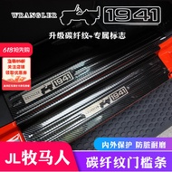 Wrangler Threshold Bar 18-24 Wrangler Gladiator JL Modified Accessories Welcome Pedal 4xe Threshold 