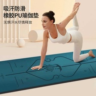 Yoga Mat Anti-Slip Shock Absorption Silent Thickening Ladies Extra Large Widening Fitness Mat Home D