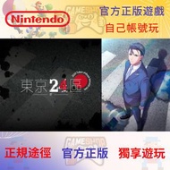 東京24區 -祈-  Switch game 任天堂遊戲 eshop 數位版 Digital Edition