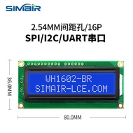 Skrin Bersiri WH1602UART 1602 Skrin Paparan LCD 1602 Skrin Matriks Titik Aksara Bersiri 1602 Skrin P