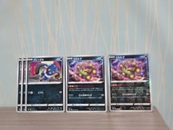 不良蛙(日版)-Pokemon Card黑暗亡靈