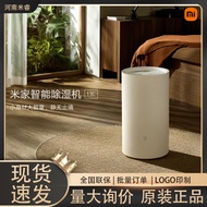 Xiaomi Mijia Smart Dehumidifier13L/22L/50L Home Bedroom Air Dehumidifier7Heavy Noise Reduction Light