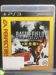 自有收藏 日本版 PS3遊戲光碟 戰地風雲 惡名昭彰2 完全版 Battlefield bad company 2