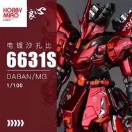 6631S MG 1/100 Electroplating Sazabi Ver.ka 电镀沙扎比 HM101