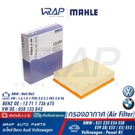 Audi VW BMW Air Filter MAHLE LX622 | E38 A4 (B5) A6 (C5) Passat B5 (1.9TDi)/B6 OE 8D0 133 843