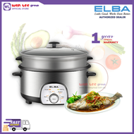 Elba Multi Cooker EMC-K5010(SS) WAH LEE STORE