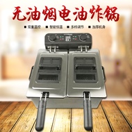 Yuyuan Electric Fryer Electric Fryer Fryer Electric Fryer Commercial Double Cylinder Fryer French Fr