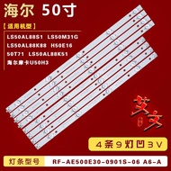 Suitable for Haier Mocha U50H3 Haier LS50AL88K88 H50E16 50T71 Light Bar Aluminum 4 Bars 9 Lights