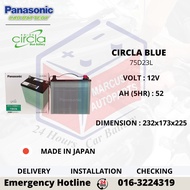 PANASONIC CIRCLA BLUE 75D23L CAR BATTERY