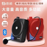 Deshun K3 Little Bee Amplifier Teacher Lecture Mike Teaching Guide Dedicated Wireless Headset Stall 