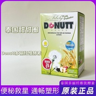 Thai Dori Fiber Drink Donutt Fibely Fire Devil Fruit and Veg泰国多丽纤维饮甜甜圈 Donutt Fibely 火恶魔果蔬纤维酵素6-13-1