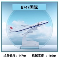 Boeing 747 Air Force No. 1 Aircraft Model Alloy Simulation 16cm Aircraft Model Ornaments Boeing 737 