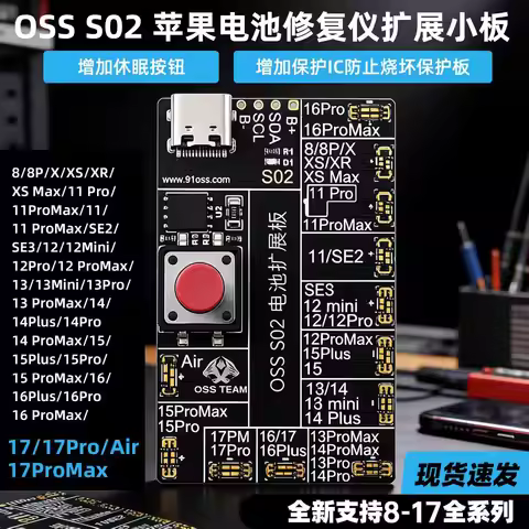 OSS S02 Battery Expansion Adaptor For iPhone 8-17 Series Achieve Battery Activation and Smart Detect
