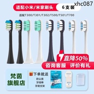 Suitable for Xiaomi T300 Electric Toothbrush Head Universal T302/T301/T501/T700 Replacement Head Sof