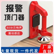 ✅Rental Anti-Collision Door Blocker Door Blocker Hotel Girls Unique Door Blocker Door Blocker God He