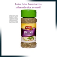 เครื่องเทศอิตาเลียน ตราเดอร์กี้ 22 กรัม SEASONING MIXES  เครื่องเทศ เครื่องปรุงรส ผงปรุงรส