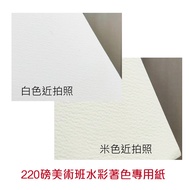 Xiaohongmen [Drawing Paper Watercolor Paper], Picture Book, Scrapbook Collection Book Graffiti Sketc