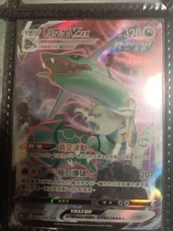Pokemon Card(烈空座Vmax  CSR )