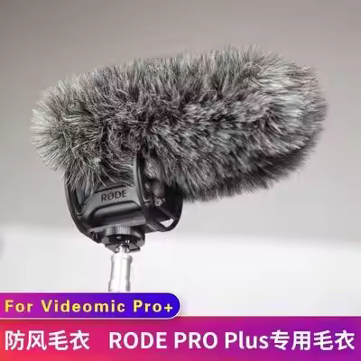 For rode Videomic PRO + PLUS Voice Recording Outdoor Wind Cover Shield Furry dead cat Windshield Muf