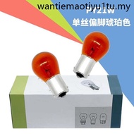 Bright 12v Car 24v Truck Front Rear Steering Bulb Monofilament Bevel Amber PY21W Monocular Boxer