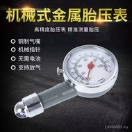 High-Precision Pressure Gauge Model Automobile Gauge Pressure Tire Tire Car Tire Pressure Gauge Tire