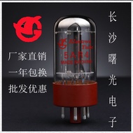 Brand New Changsha Shuguang Electronic Rectifier Tube5AR4Direct payment5Z4P 5U4G 5Z3PJ Direct Sales 