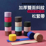 Multi-Specification Double-Sided Twill Elastic Band High Elasticity Thickened Rubber Pants Skirt Lug