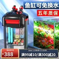 HY/🥭Crazy Water Plants Fish Tank Filter External Bass Filter Vat Net Aquarium Aquarium Circulation System Filter Cartrid
