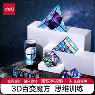 rubik cube 2x2 rubik cube Deli Rubik's Cube Variety Unlimited Magnetic New Thinking Logic 3d Three-D