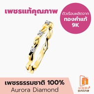 Aurora Diamond แหวนเพชรแถว Simplify Collection (DR9K05_0001)