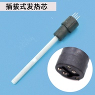 Debailong 936 Soldering Station Heating Core 936A Original Core DBL936A Plug-In Heating Core