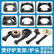 B. b.Cooker Thickened Bracket Square Stove Rack Stove Commercial Household Gas Stove Casserole Rack 