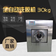 Elution Dual-Use Machine Hotel Five-Year Cloth Grass Whiskey Hotel B & B Repair Factory Elution Mach