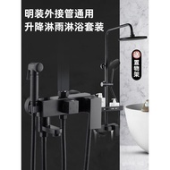 ‍🚢Open Installation Shower Head Set Household Full Set Button Bathing Machine Open Connection Shower Bathroom External O