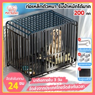 【จัดส่งที่รวดเร็ว】กรงหมา กรงสุนัข กรงสุนัขราคาถูก กรงสุนัขขนาดใหญ่ กรงสุนัขท่อเหลี่ยม แข็งแรง ทนทาน 