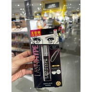 Kiss me Lash hype Mascara Japan