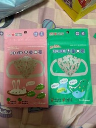 康乃馨3D立體兒童口罩