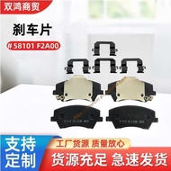 58101-F2A00 Suitable for Hyundai Kia Auto Parts Front Brake Pad 58101F2A00
