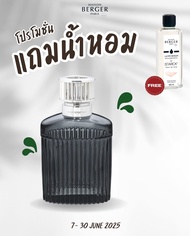 Maison berger parisALPHA NOIRE ตะเกียงนำ้หอมรุ่น อัลฟา สีนัวร์น้ำหอมสำหรับบ้านสินค้านำเข้าจากฝรังเศส