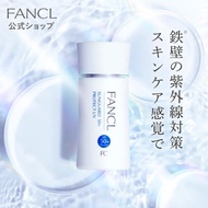 Japanese physical sunscreen FANCL Sunguard 50+ Protect UV PA+